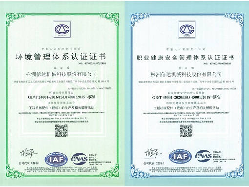株洲信達(dá)機(jī)械科技股份有限公司,株洲煤截齒,掘進(jìn)齒銷售